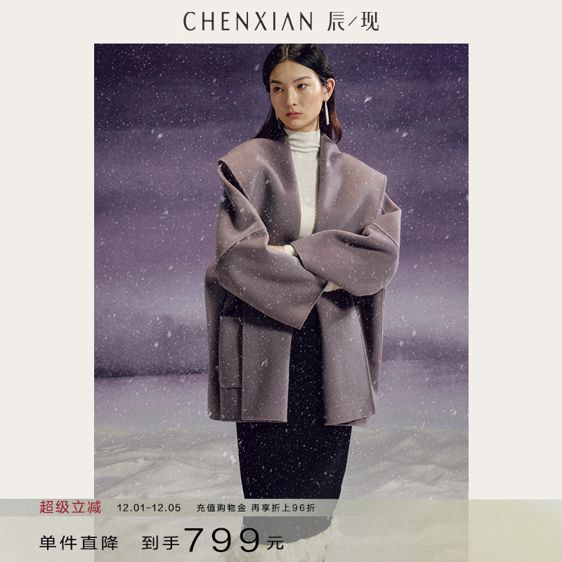 辰现慵懒松弛感浴袍领短大衣