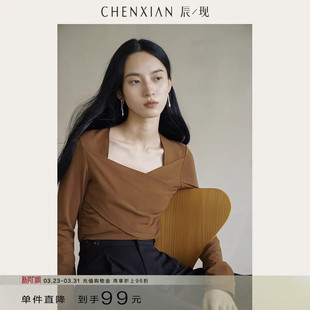 修身 T恤围裹针织衫 别致方领锁骨长袖 内搭上衣打底衫 到手99元