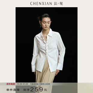 小众别致长袖 艺术纸感棉浪漫抽褶设计衬衫 内搭衬衣 到手259元