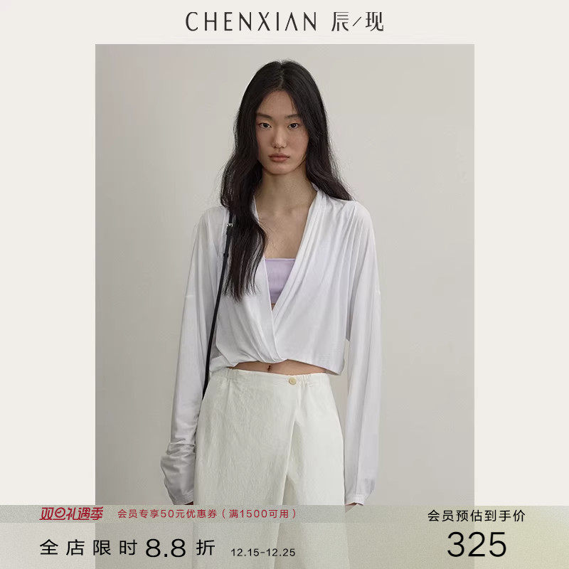 简约慵懒大开领捏褶防晒罩衫