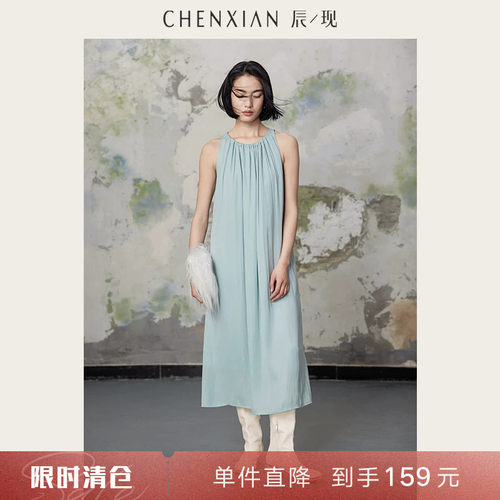 CHENXIAN垂坠感雪纺挂脖连衣裙