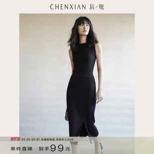 小众开叉黑色高腰针织半身裙直筒包臀a字裙子中长款 到手99元