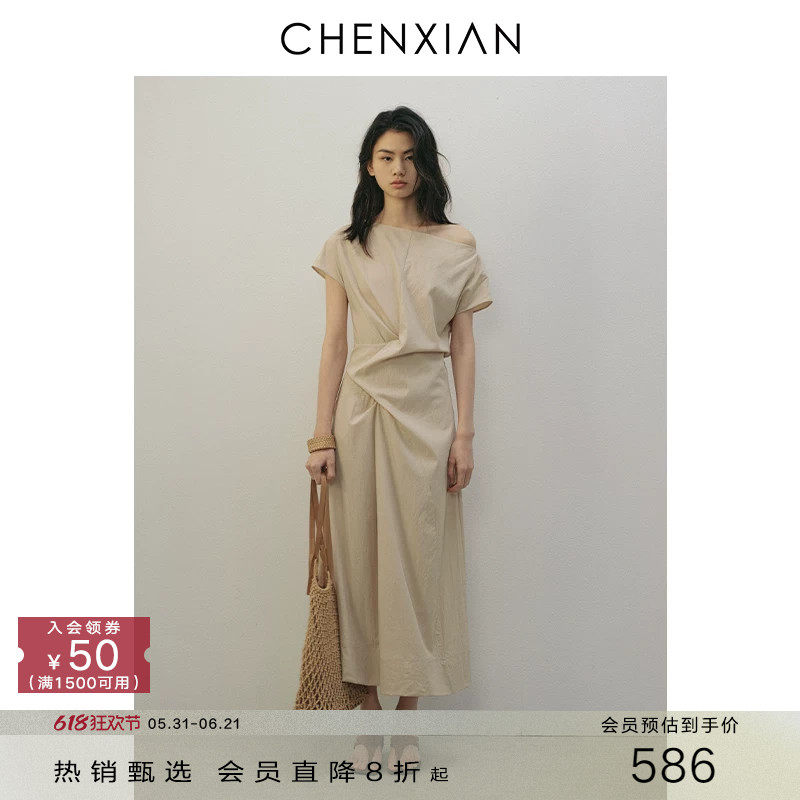 CHENXIAN辰现莱赛尔斜肩围裹收腰露肩短袖连衣裙A字显瘦裙子女夏