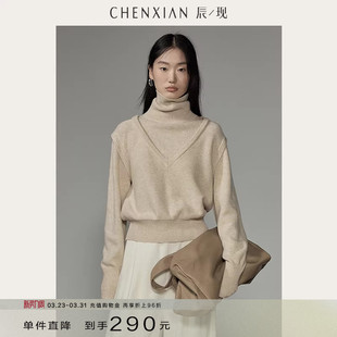 内搭套头打底毛衣 设计感羊毛假两件堆堆高领针织衫 到手290元