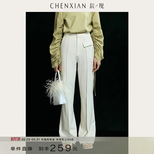 高腰休闲长裤 垂感微喇拖地裤 进口触肤凉感面料 子女 到手259元