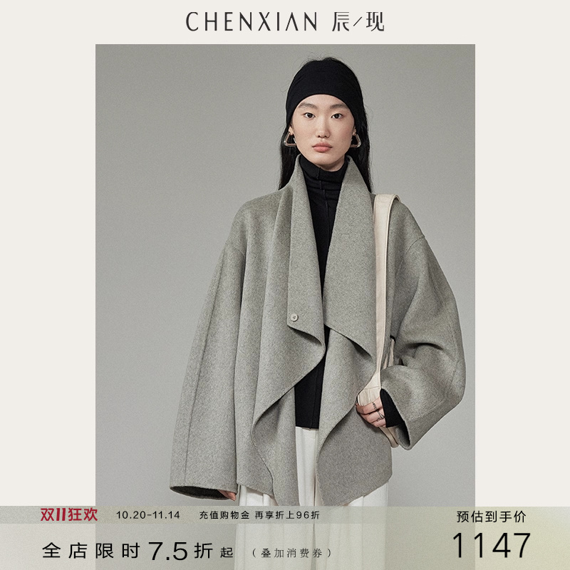 慵懒松弛感披肩领双面呢短大衣