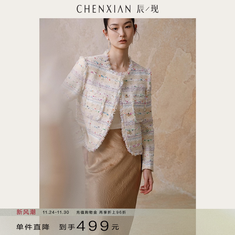 梦幻色彩重工拉毛短款小香外套