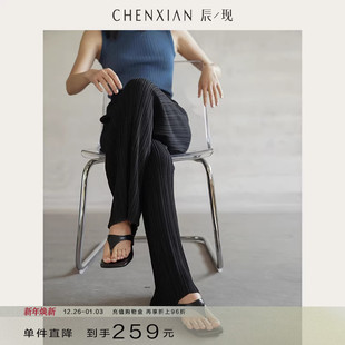 宽松高腰拖地长裤 高级垂感针织休闲百搭阔腿裤 子女 到手259元