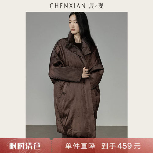 CHENXIAN三宅风乱皱长款羽绒服
