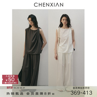 CHENXIAN辰现设计感扭结吊带小背心松紧高腰阔腿拖地套装 子女 长裤
