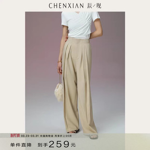 宽松纯色显瘦拖地阔腿长裤 休闲裤 仿麻高腰西装 子女 到手259元