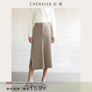 高腰斜开叉不规则半身裙小个子显瘦a字伞裙子中长款 到手159元