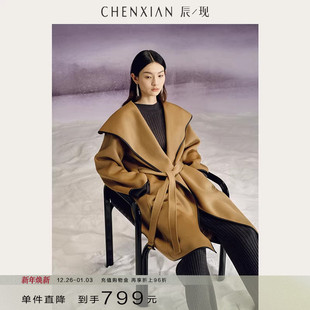 80支澳羊毛大翻领撞色双面呢子大衣斗篷毛呢外套女 到手799元