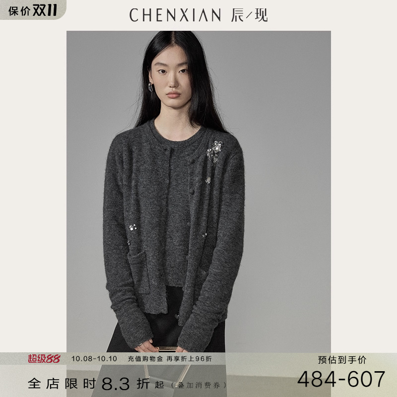 CHENXIAN辰现手工钉珠羊毛针织开衫圆领套头叠穿设计感毛衣穿搭女