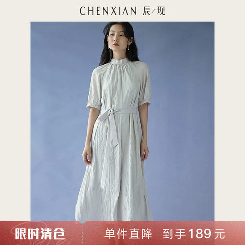 CHENXIAN立领褶皱短袖连衣裙