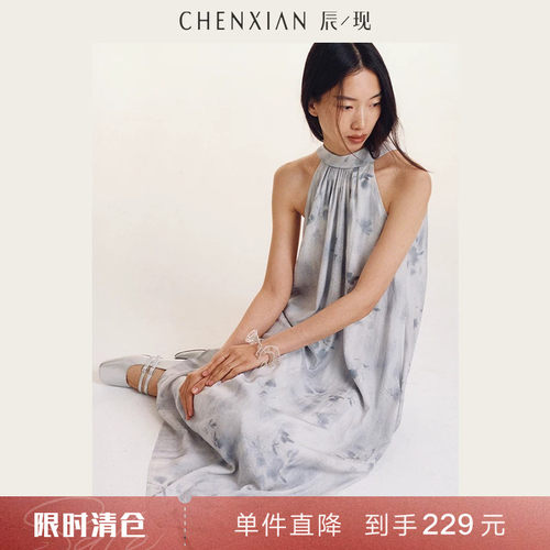 CHENXIAN两穿领炒色印花连衣裙
