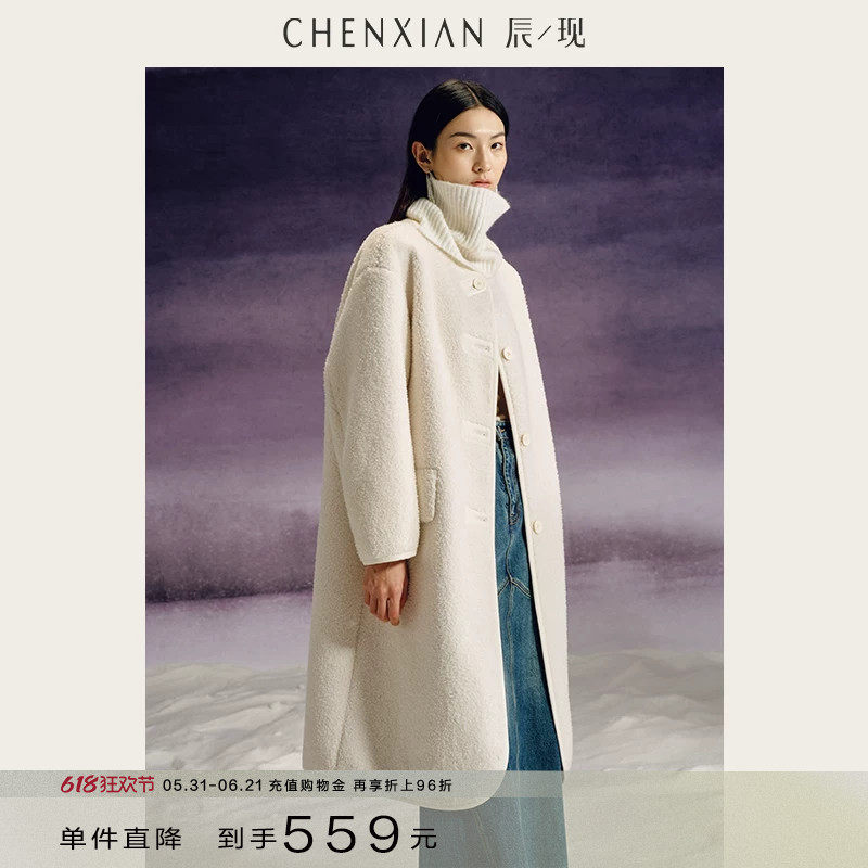 【到手559元】环葆羊羔毛绒大衣中长款高级感圆领加厚毛呢外套女