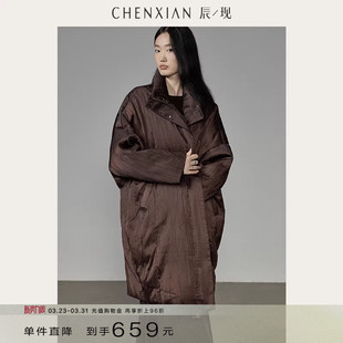 加厚女冬 三宅风茧型褶皱90白鸭绒羽绒服外套中长款 到手659元