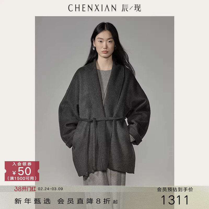 CHENXIAN辰现斗篷加厚双面呢子羊毛大衣小个子短款毛呢外套女冬季