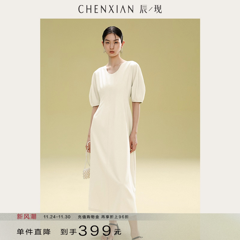 清甜复古曲线领收腰连衣裙