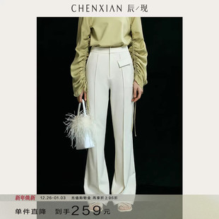 高腰休闲长裤 垂感微喇拖地裤 进口触肤凉感面料 子女 到手259元