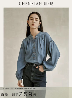 【到手259元】小众纯棉V立领蓝色牛仔衬衫设计感灯笼袖长袖上衣女