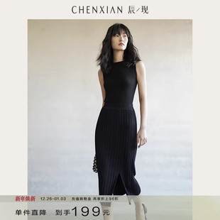 小众开叉黑色高腰针织半身裙直筒包臀a字裙子中长款 到手199元