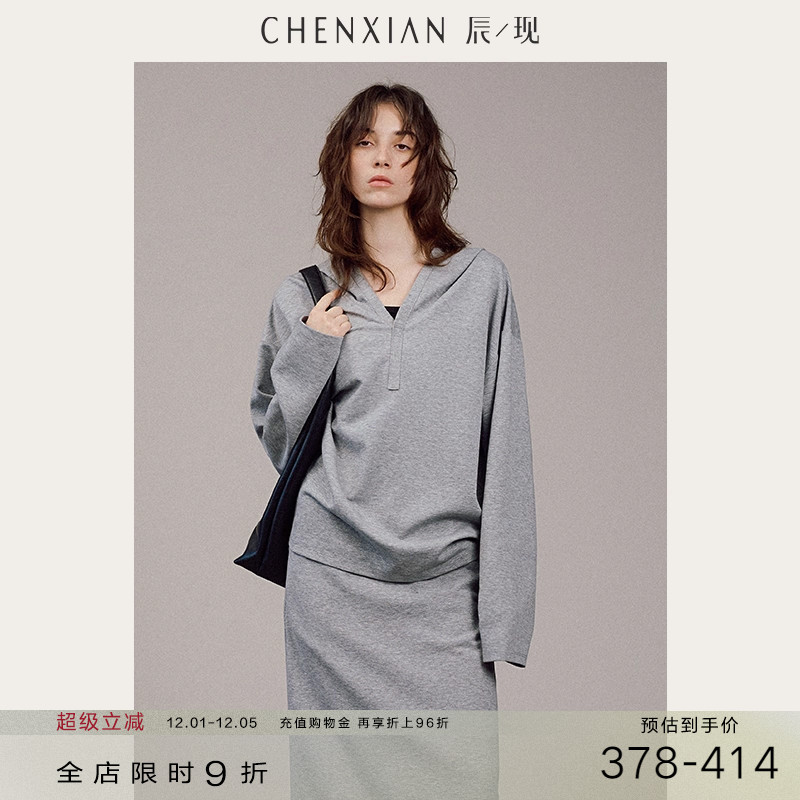 时髦减龄宽松连帽薄卫衣