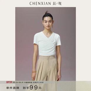 T恤V领打底衫 白色短袖 轻盈水纹抽皱简约修身 上衣女夏 到手99元