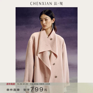 纯羊毛外套女春 粉色大波浪翻领双面呢子大衣中长款 到手799元