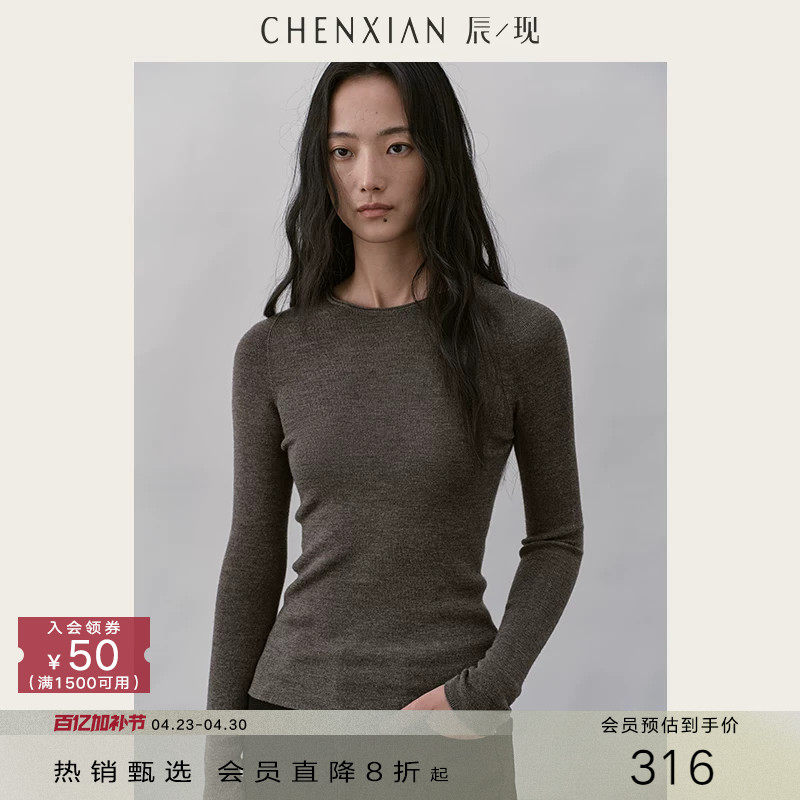 CHENXIAN辰现加厚扬子纱圆领100%羊毛无缝一体打底衫百搭修身毛衣