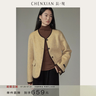 外套大衣女秋 澳洲羊毛雙面呢子混色肌理感毛呢短款 到手659元
