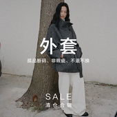 外套 辰现年末清仓捡漏合辑 现货秒发 CHENXIAN