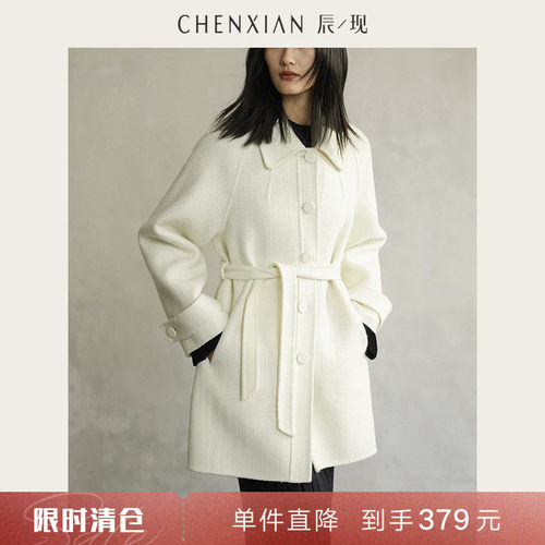 CHENXIAN奶油泡芙格子双面呢大衣