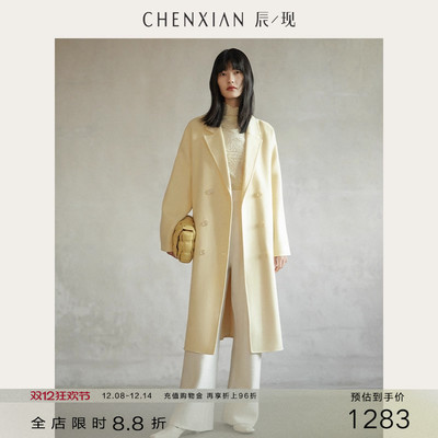 辰现澳毛双面呢羊毛大衣