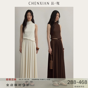 CHENXIAN辰現不規則扭結無袖 女 針織背心垂墜感高腰百褶半身裙套裝