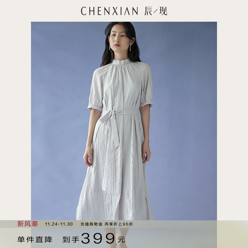 【到手399元】优雅法式立领褶皱纹理泡泡短袖连衣裙收腰长裙子女