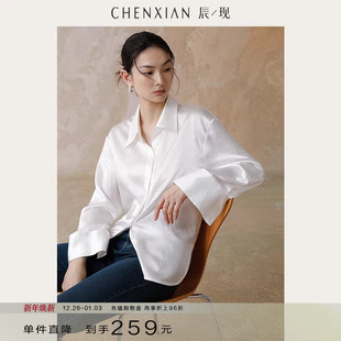 衬衫 质感醋酸压褶纹理气质长袖 宽松V领上衣白色衬衣 到手259元