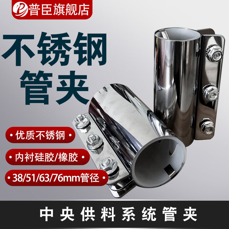 不锈钢管道连接器卡箍