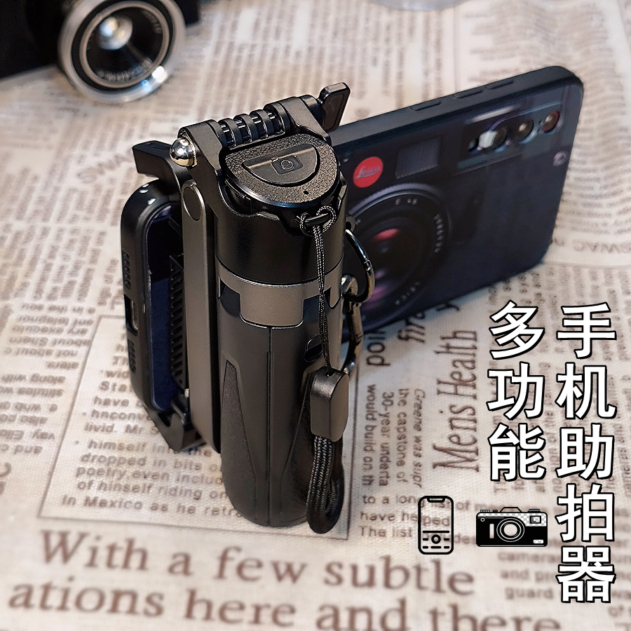 手机助拍器自拍杆三脚架三合一