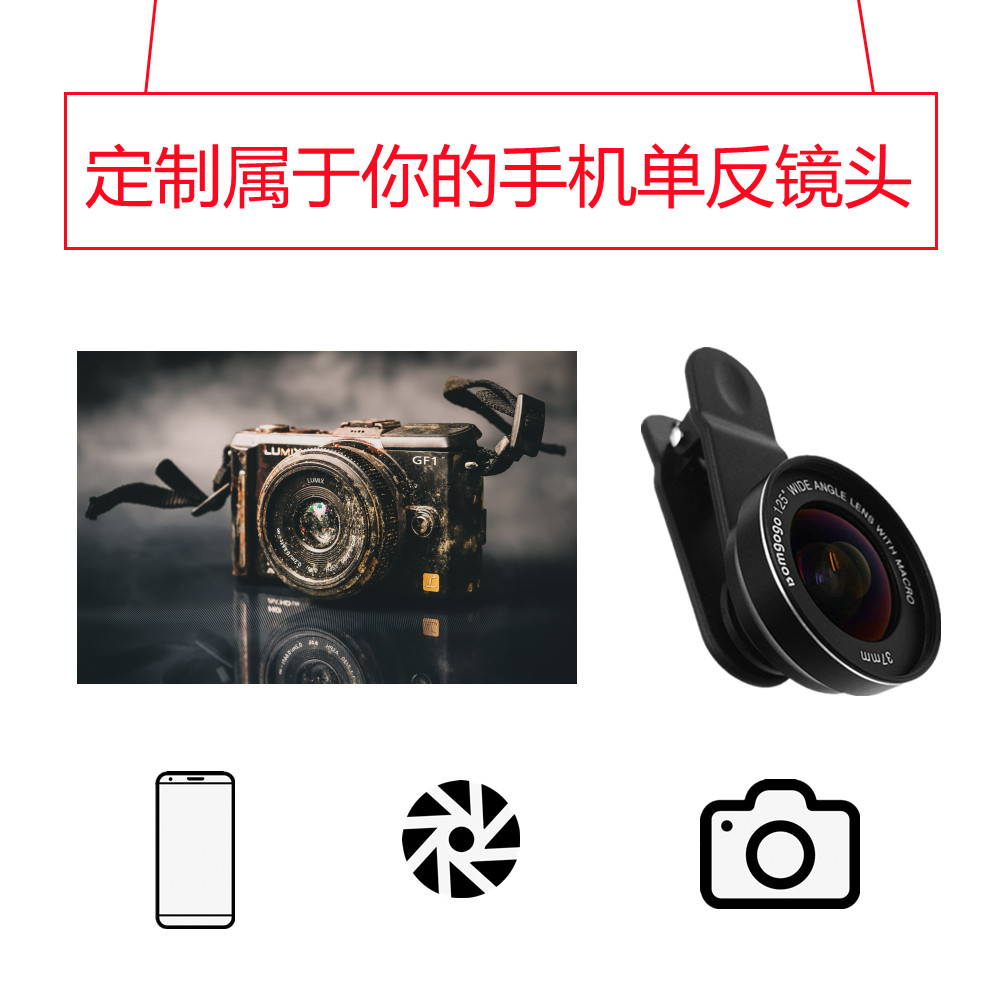 手机定制专拍微距镜头专业级手机镜头专业级二合一手机镜头长焦怎么看?