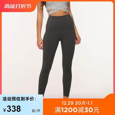 Lorna Jane 高腰提臀收腹手机口袋九分裤Asset运动紧身裤女