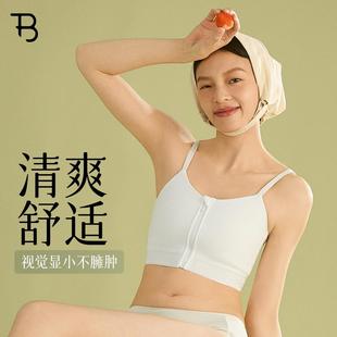 宝塔吊带束胸夏季 冰丝内衣les大胸显小超平塑胸帅t缩胸运动背心女