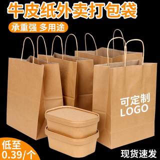 环保一次性牛皮纸袋咖啡奶茶打包袋手提袋外卖双杯袋烘焙包装袋子
