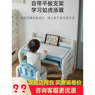 曼龙儿童桌椅套装 组合阅读区小书桌学习桌幼儿园宝宝写字桌游戏桌