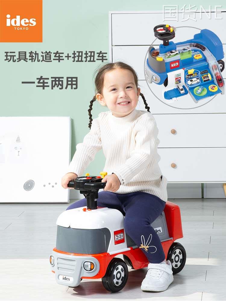 日本ides多美卡扭扭车儿童溜溜车滑行车1岁宝宝玩具车可坐人男孩