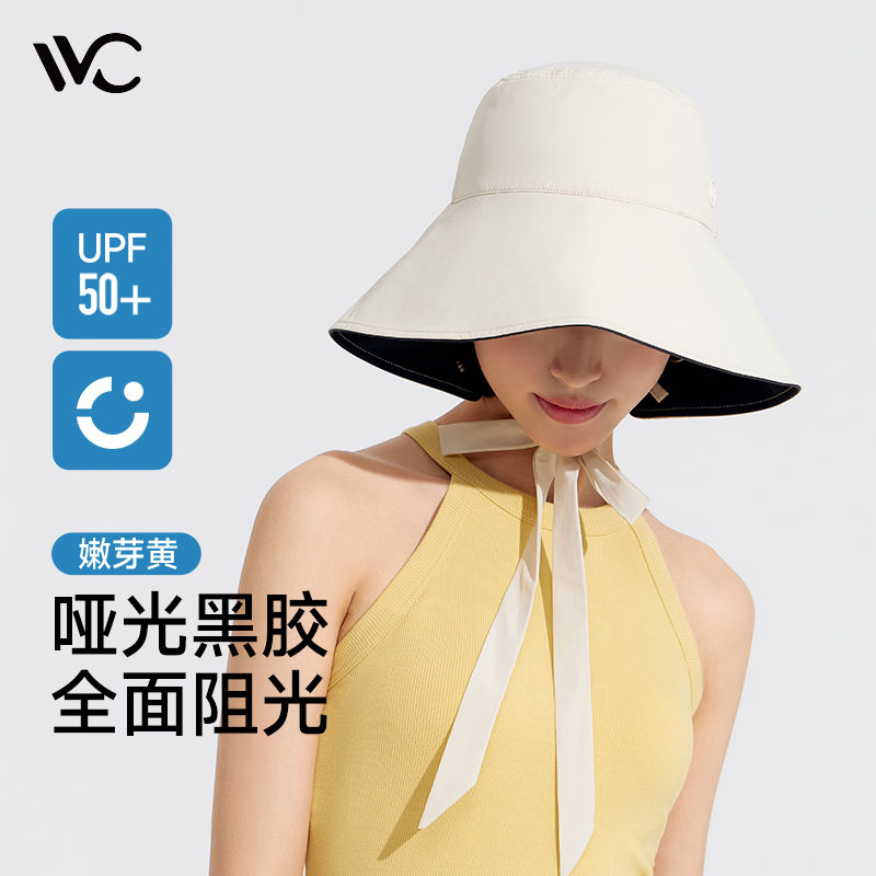 VVC帽子女夏渔夫帽太阳帽户外遮阳帽防紫外线防晒帽大檐VGM4S242