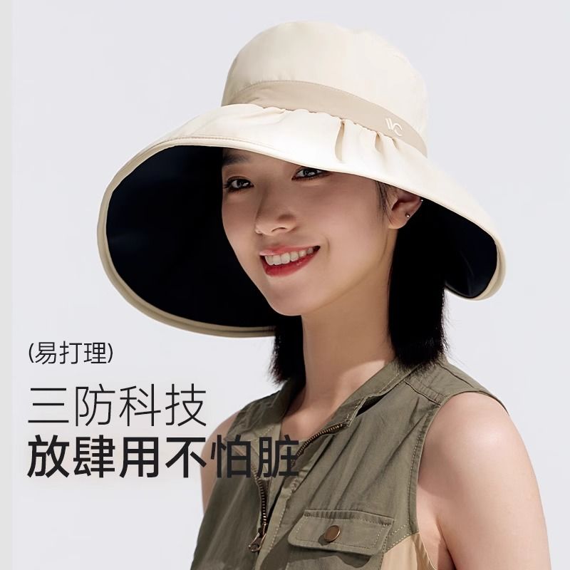 VVC防晒帽女防紫外线全脸遮阳帽太阳帽子夏帽空顶帽夏2024新款