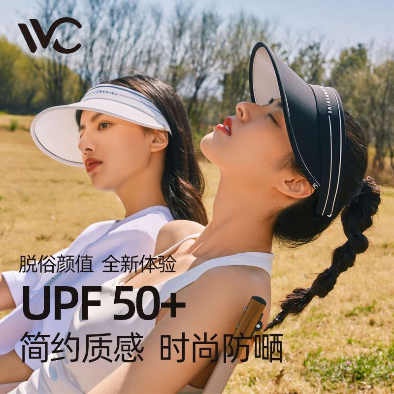 VVC防晒帽夏季女韩版时尚百搭沙滩遮阳帽防紫外线太阳帽空顶帽子