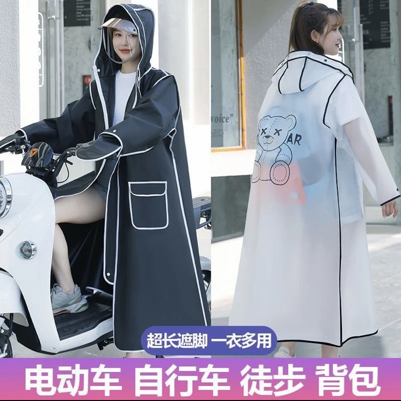 电动车雨衣长款全身防暴雨成人男女式自行车骑行雨披加长遮脚连体